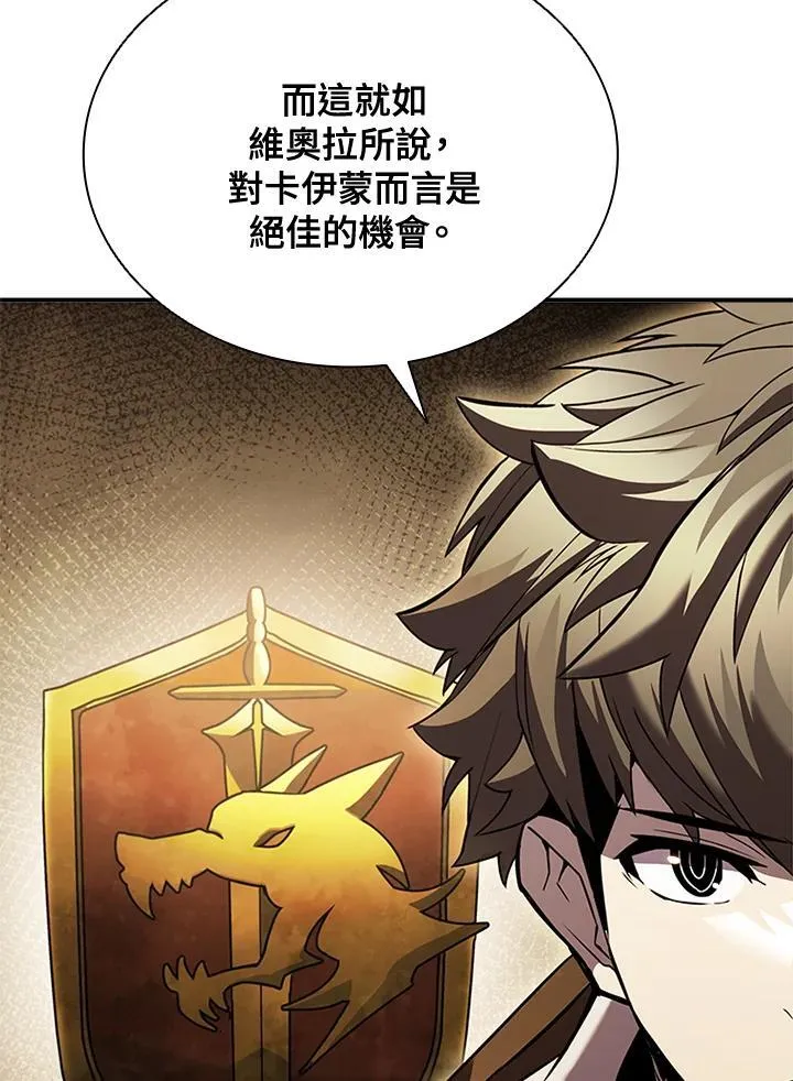 第105话73