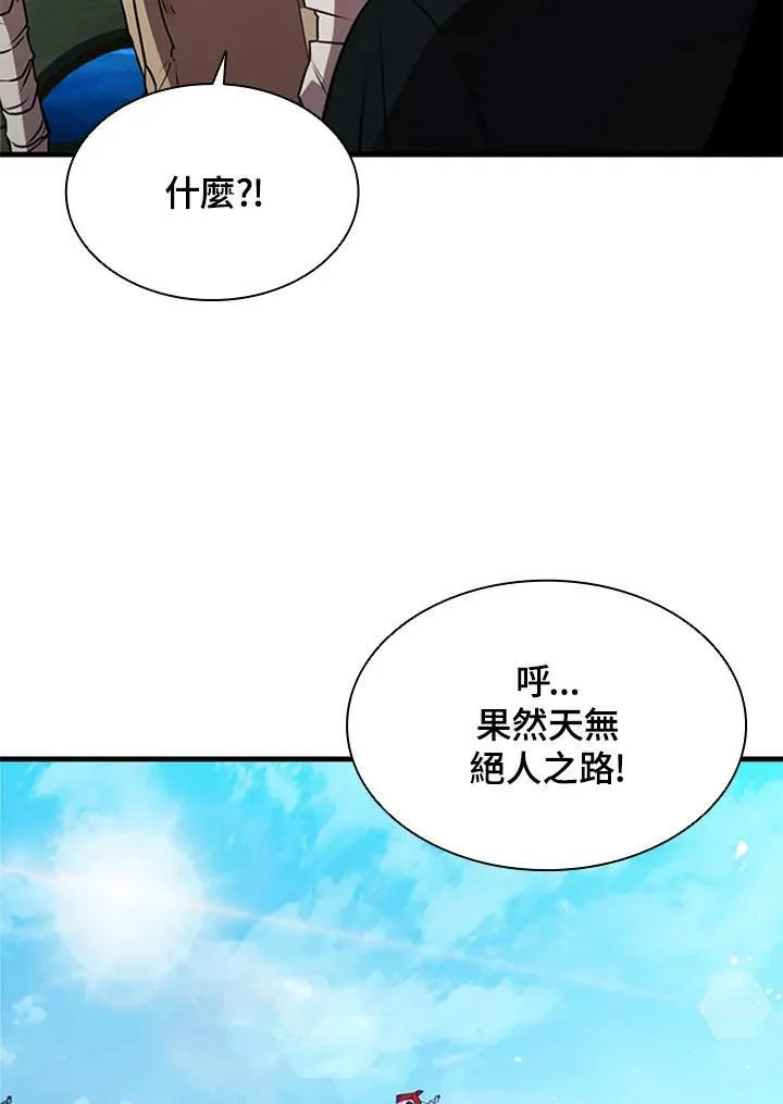 第74话115