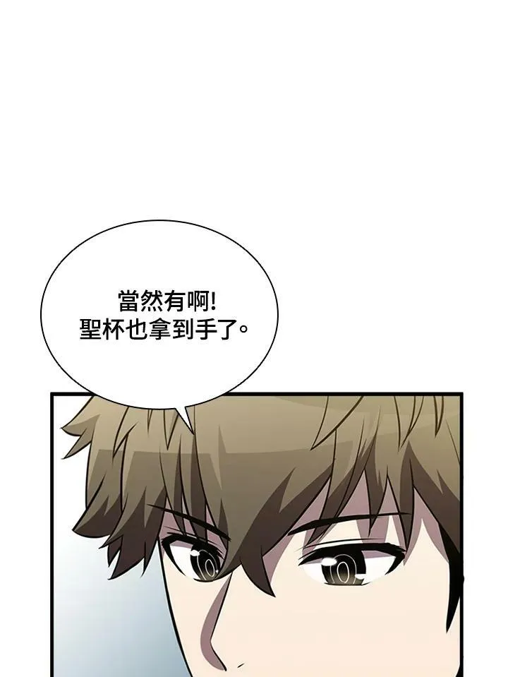 第79话90