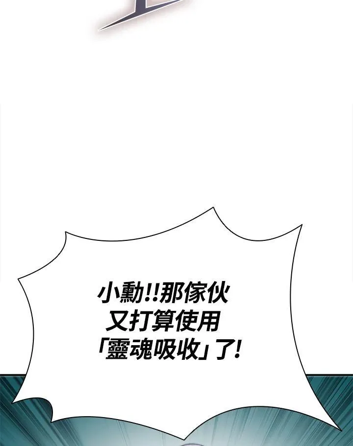 第110话122