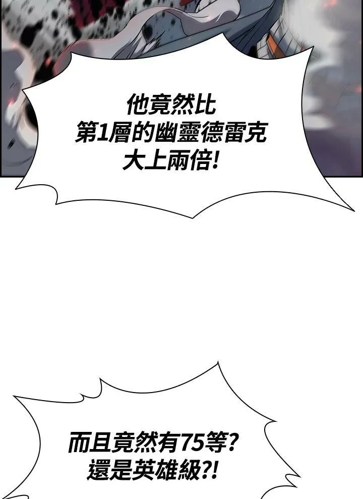 第21话32