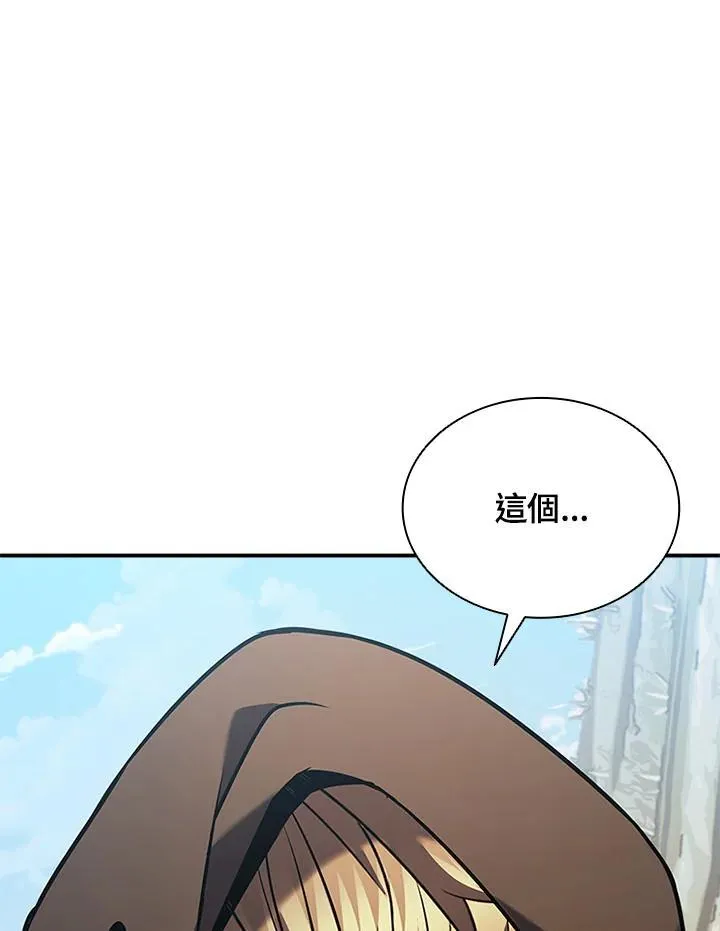 第107话9
