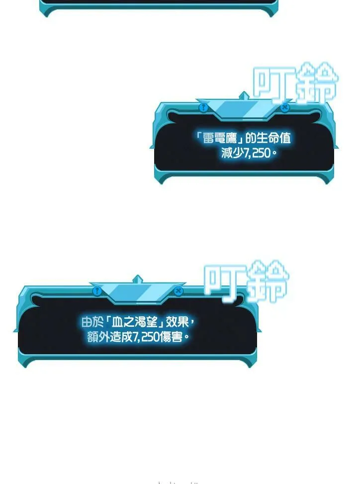 第55话25