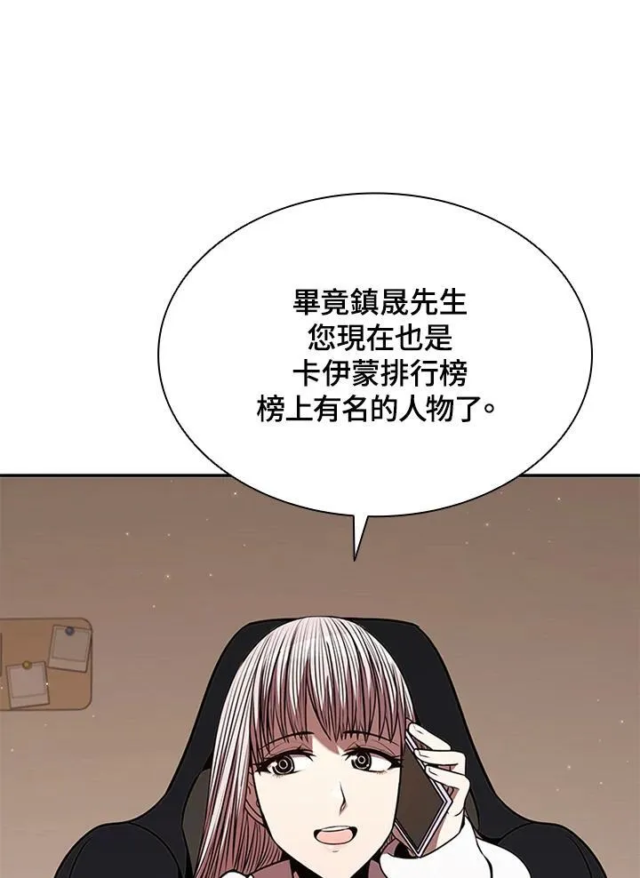 第104话118