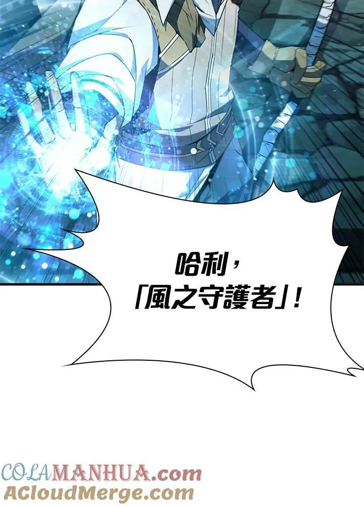 第73话84