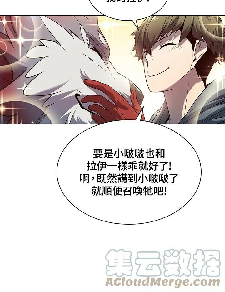 第24话69
