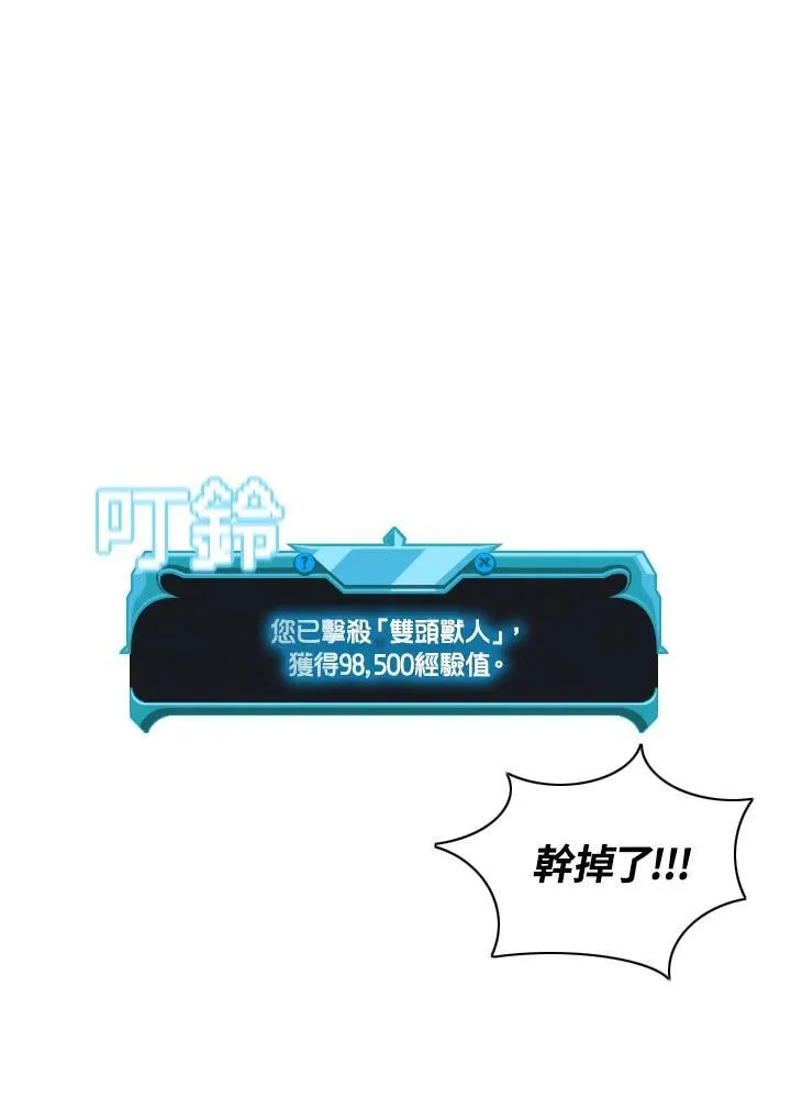 第1话46