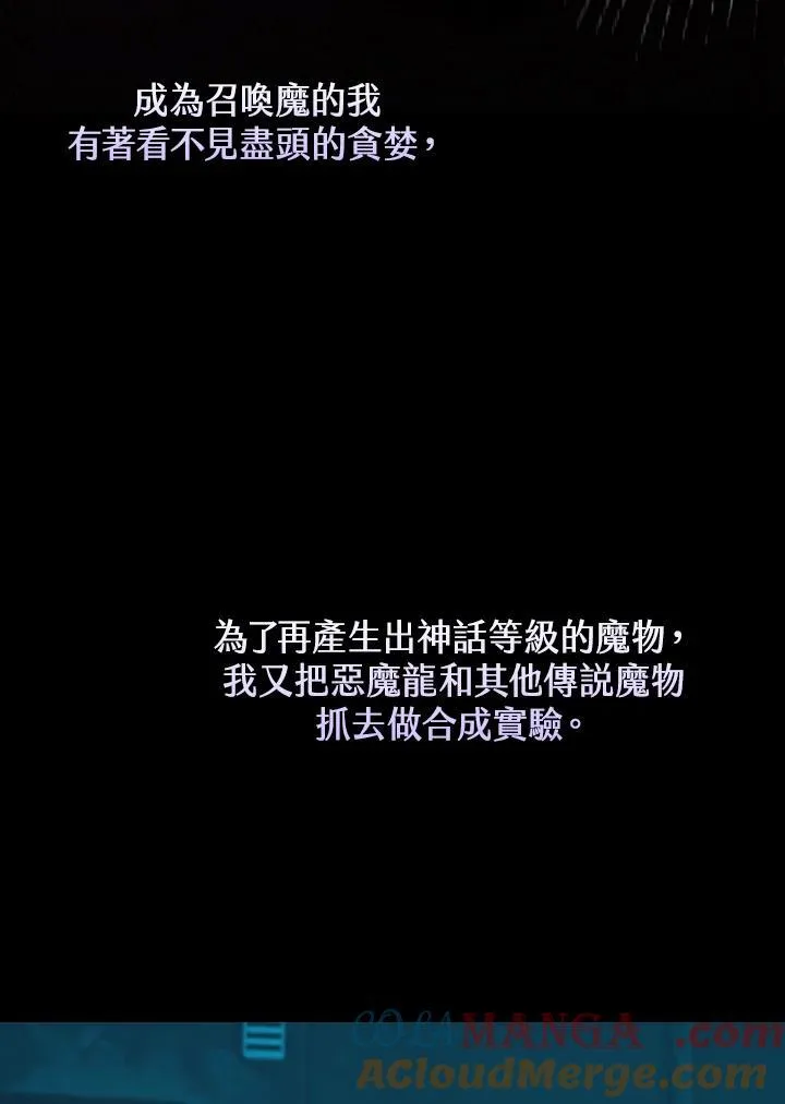 第123话56