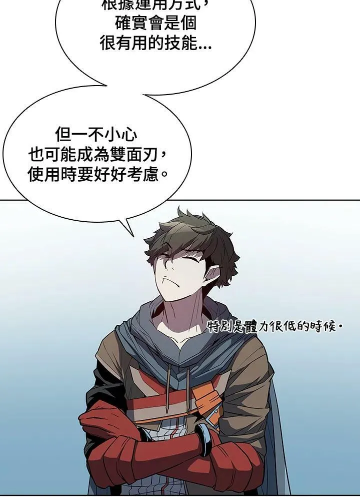 第43话14