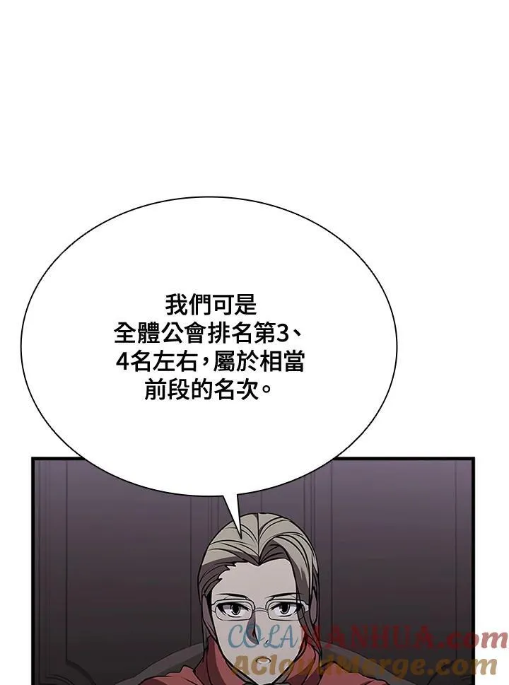 第89话104