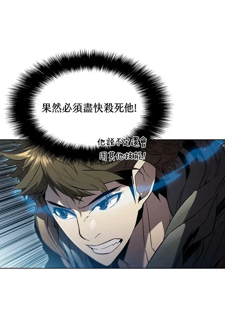 第38话91