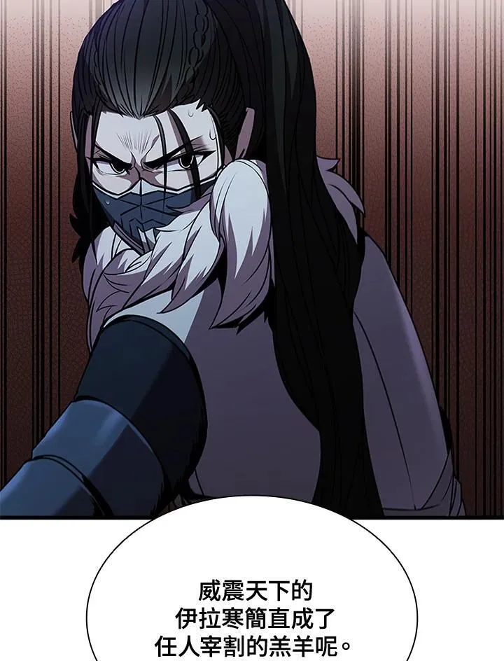 第89话77