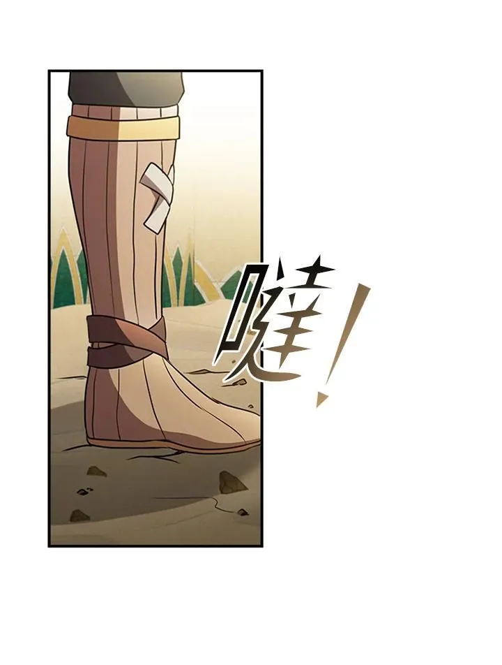 第91话78