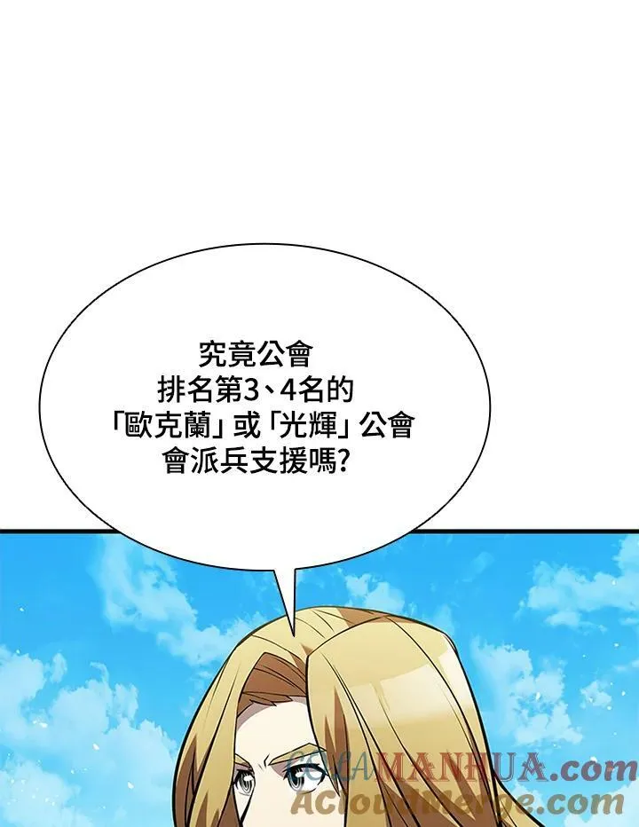 第85话100