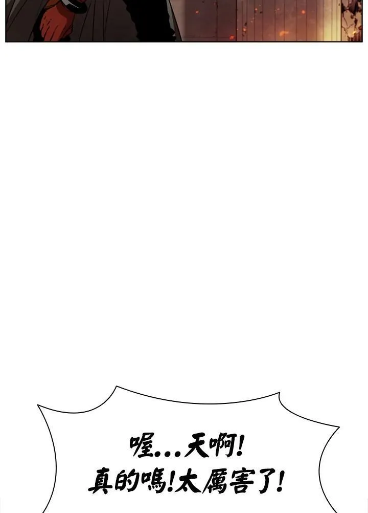 第41话82