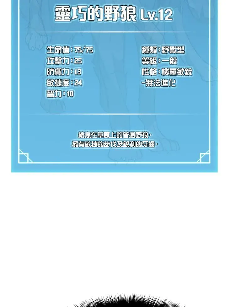 第3话47