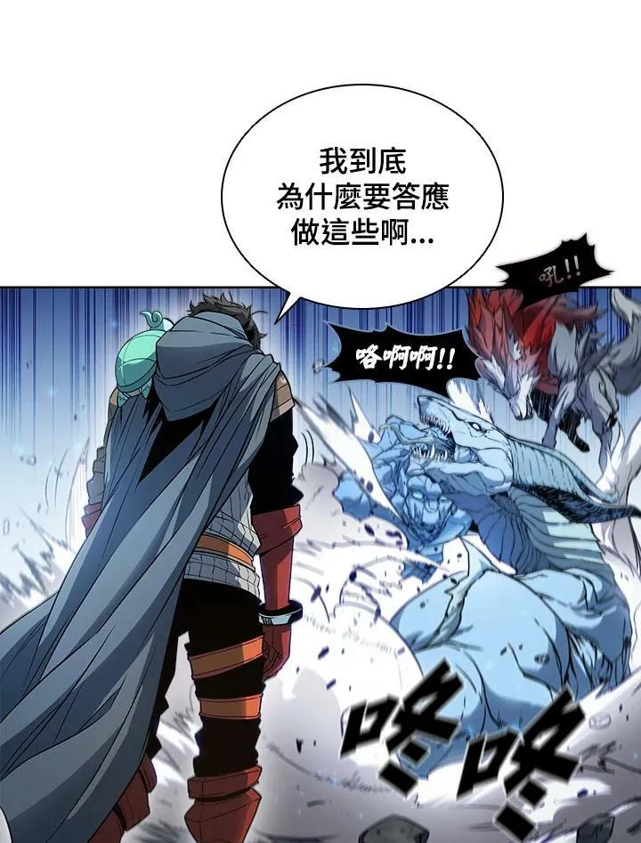 第23话47