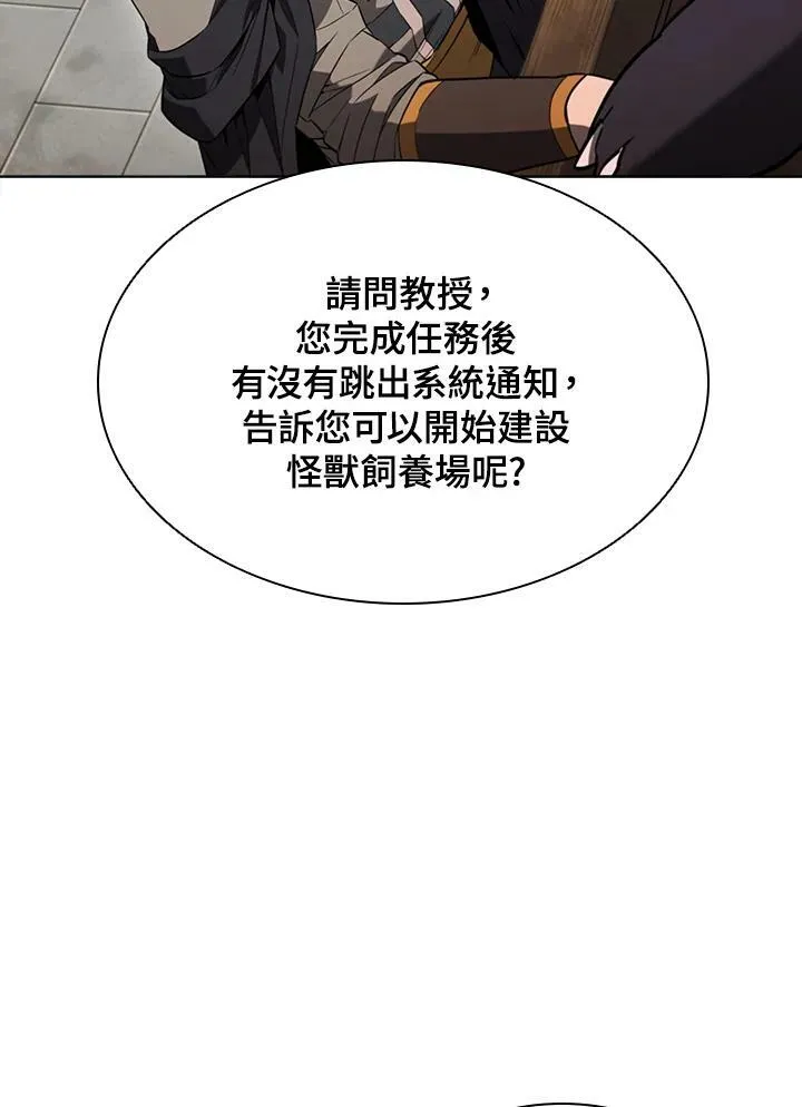 第47话74