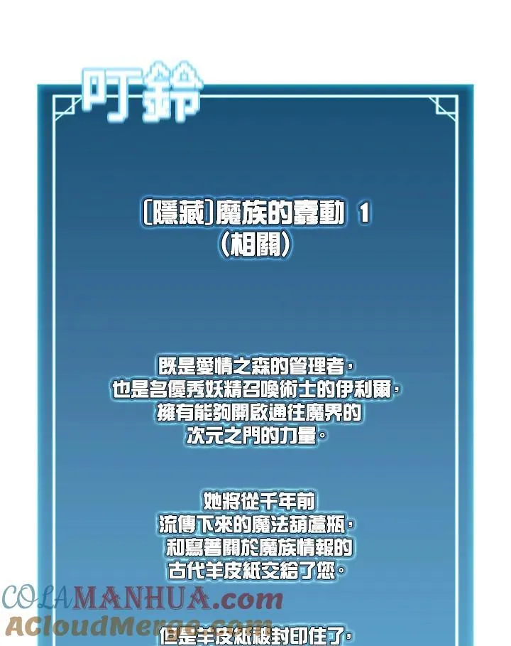 第113话56