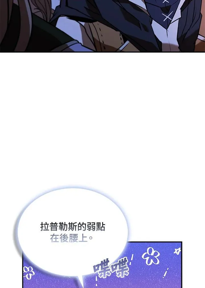 第124话5