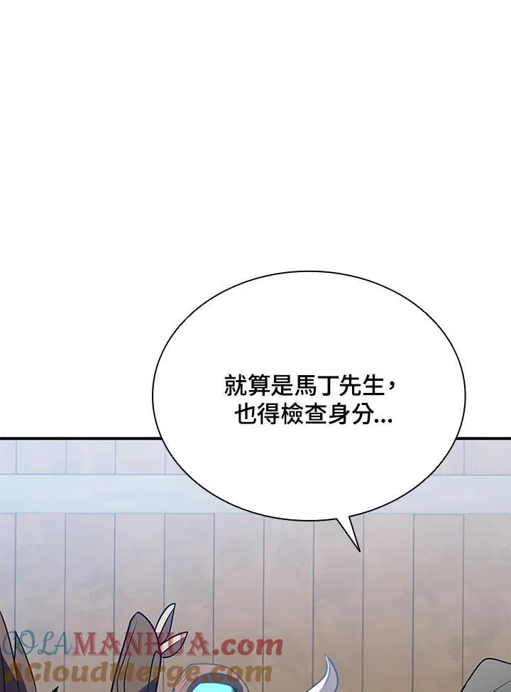 第106话56