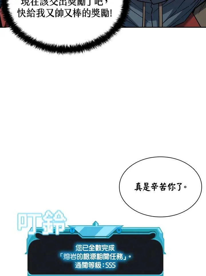 第42话37