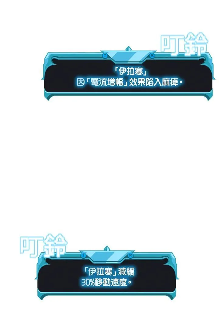 第88话145