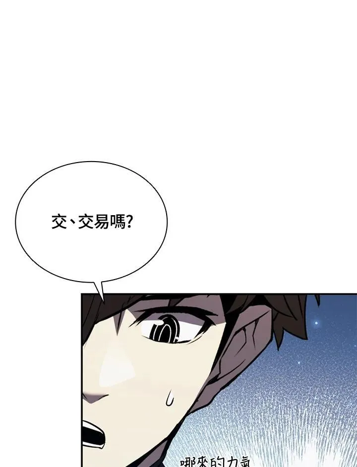 第117话87