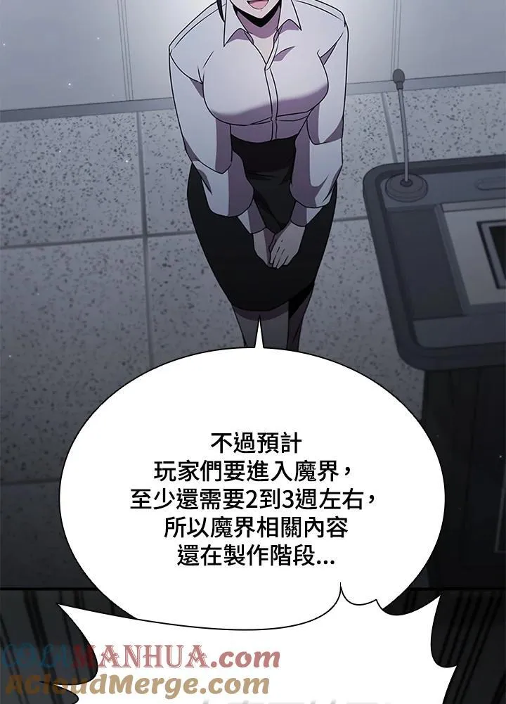 第113话112