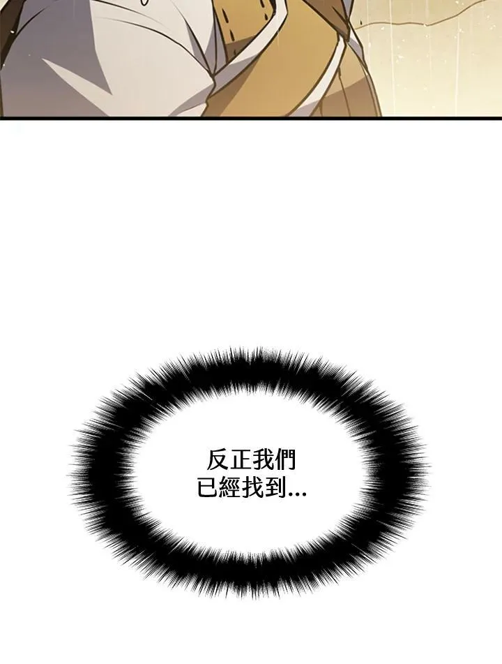 第80话78