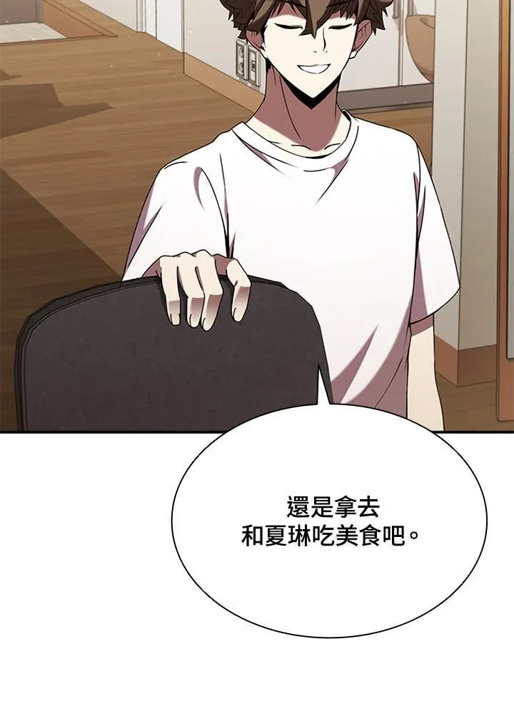 第104话126