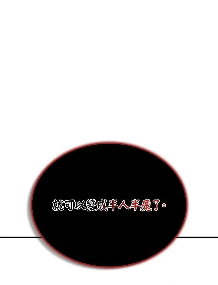 第116话151