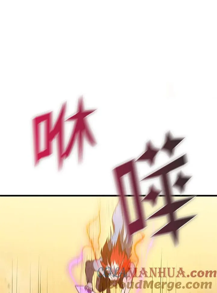 第97话76