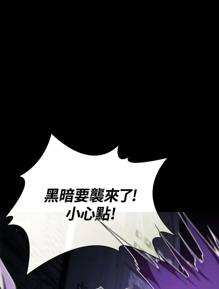 第108话111