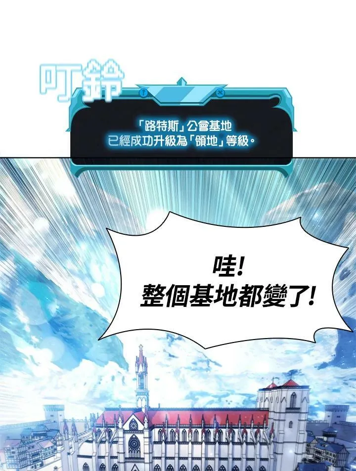 第58话50