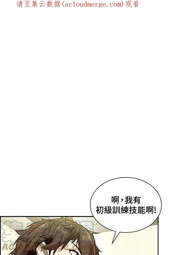 第4话91