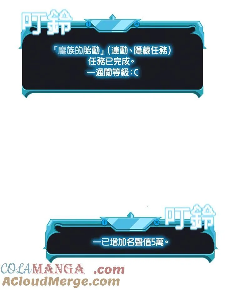 第118话108