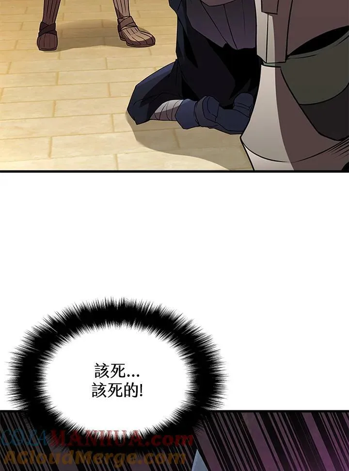 第76话40