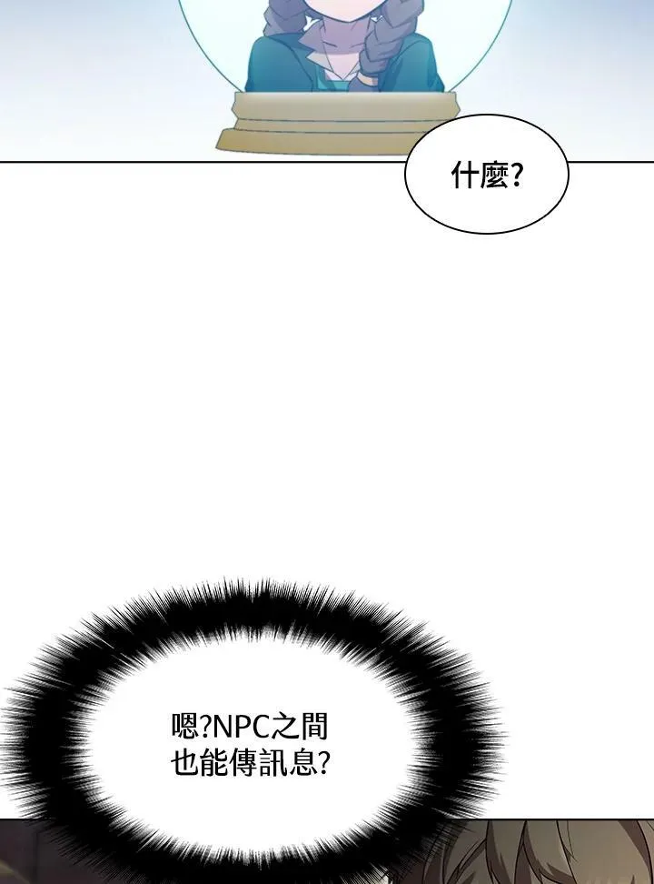 第52话93