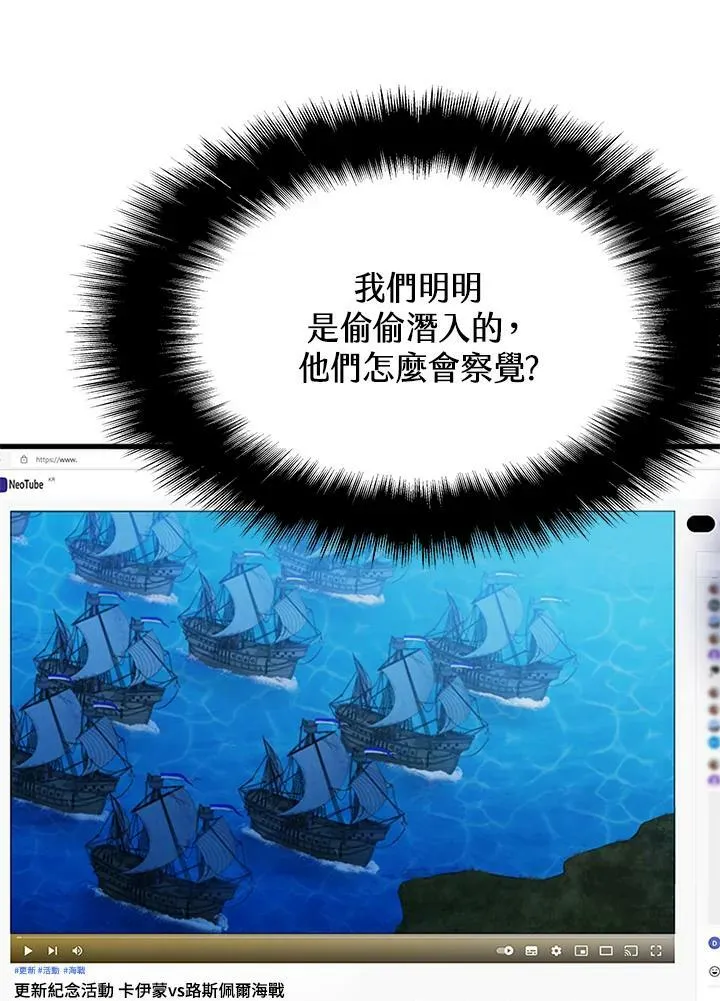 第74话14