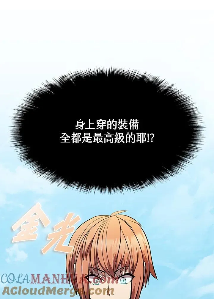 第96话84
