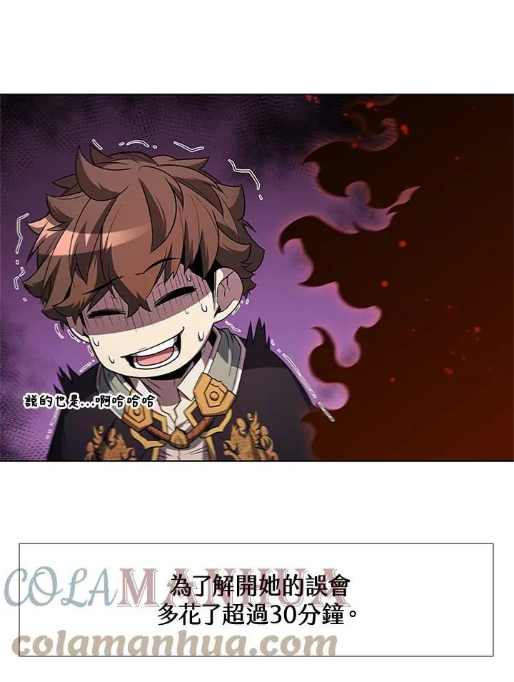 第61话57