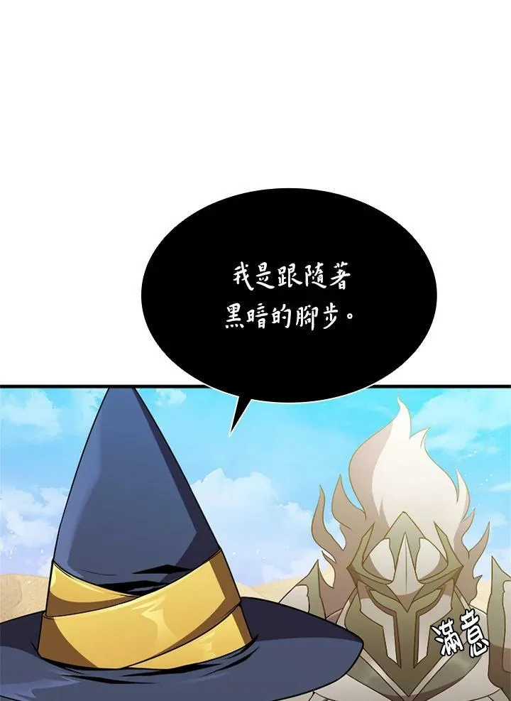 第76话3