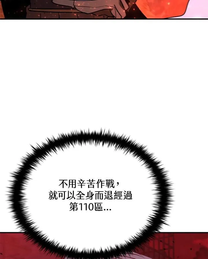 第124话71