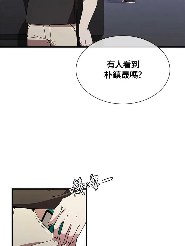 第75话83