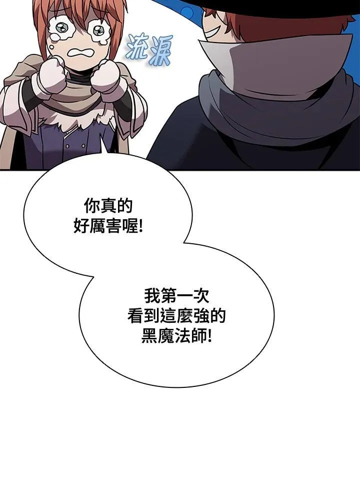 第96话61