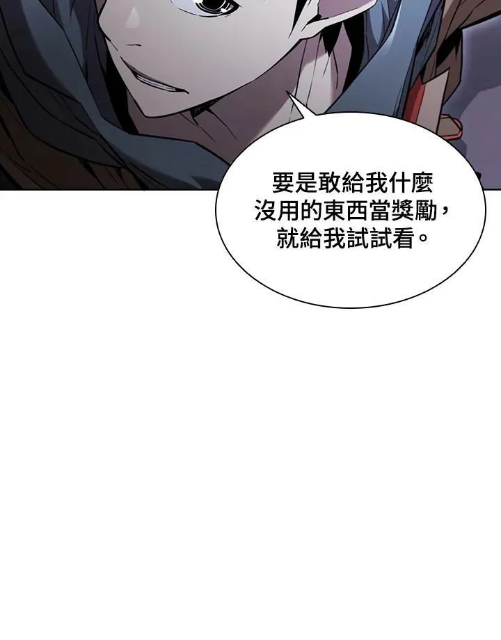 第42话5
