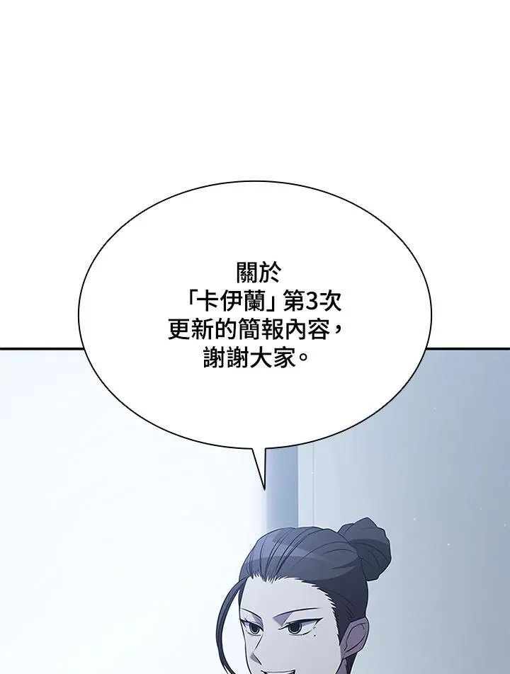 第113话77