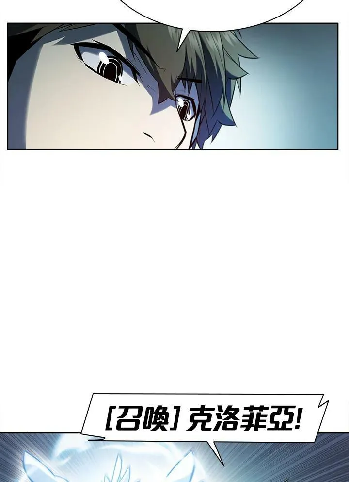 第45话99