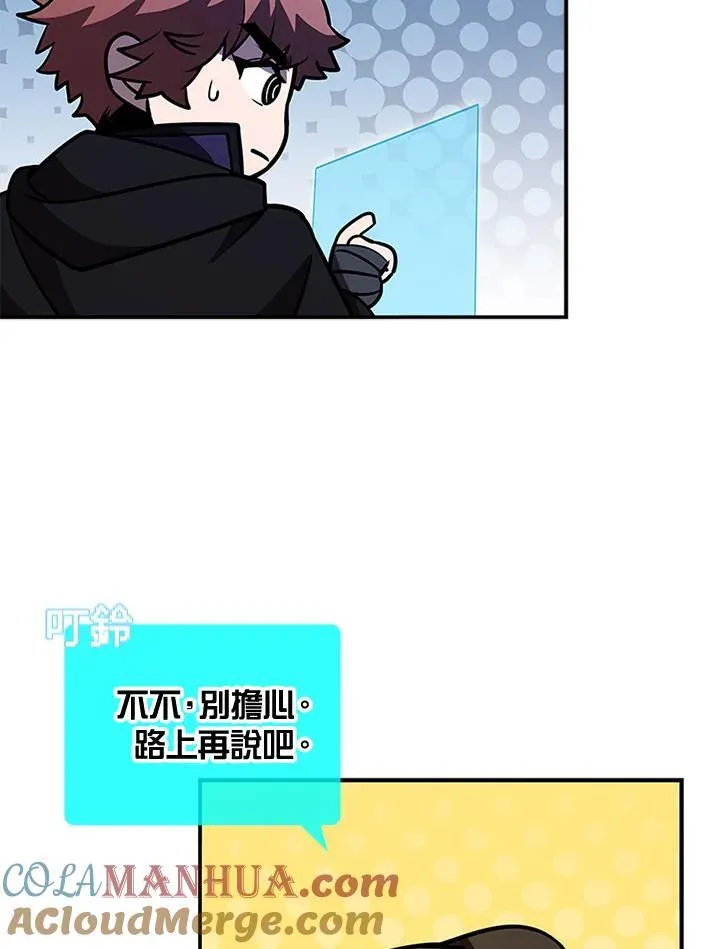 第107话24